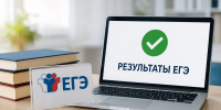 Рекорды района: итоги ЕГЭ и ОГЭ - Газета Кузоватовские вести