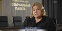 «Россия 24»: нотариусы спасли документы под взрывами снарядов - Нотариальная палата