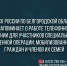 Следственное управление напоминает о работе телефонной линии для участников специальной военной операции, мобилизованных граждан и членов их семей - Следственный комитет