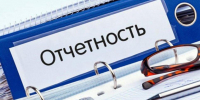 20 июля – срок сдачи статистической формы П-2 «Сведения об инвестициях в нефинансовые активы» - Кузнецкий район