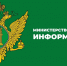 Реализация на территории региона Федерального закона от 20.03.2025 No 33-ФЗ «Об общих принципах организации местного самоуправления в Российской Федерации» - Буйский район