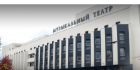 Красноярский музыкальный театр расширил географию присутствия в городской среде - 1-LINE
