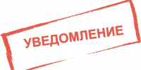 ув - Администрация г. Слободской