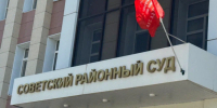 В Астрахани суд приостановил деятельность гастронома «Михайловский» - Bloknot-Astrakhan.Ru