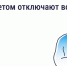 Почему летом отключают горячую воду - Архивный комитет