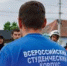 изображение для новости - УлГУ