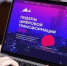 изображение для новости - УлГУ