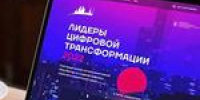 изображение для новости - УлГУ