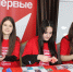 Проекты Первых в Нижегородской области получили федеральную поддержку в размере более 11 млн рублей - Газета Районный вестник
