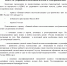 Информация для налогоплательщиков - МФЦ