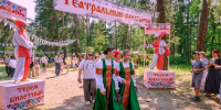 В Бузулукском бору с размахом прошёл IV фестиваль «ФольклОрь» - Центр развития культуры