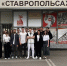 1_900 - Дума Изобильненского городского округа