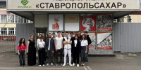 1_900 - Дума Изобильненского городского округа