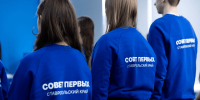 Ставропольские «Первые» выиграли Конкурс первичных отделений - Вечерний Ставрополь