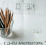 Брянские архитекторы отмечают свой профессиональный праздник - Газета Вперёд