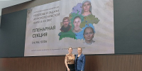 Преподаватели ЯрГУ приняли участие в научно-практической конференции «Проблемы и задачи антропологической науки в XXI веке» - ЯГУ им. П.Г. Демидова