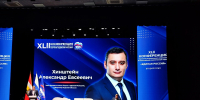 «Единая Россия» определилась с кандидатами на выборы в Курскую областную Думу - Курская правда