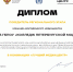 Медиацентр Колледжа Петербургской моды стал победителем регионального этапа конкурса молодежных медиацентров СПО - Комитет по образованию