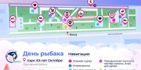 На правобережье масштабно отметят День рыбака - Администрация города