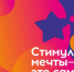 ГУНК МВД России и Росмолодежь запустили онлайн-флешмоб «Стимул мечты — это сам ты» - МВД Республики Дагестан