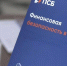 ПСБ напомнил родителям о цифровой безопасности детей - Луганский Информационный Центр