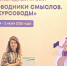 из архива Виктории Бондаревой - ИА Тюменская линия