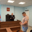 Суд оштрафовал на 2,5 млн рублей экс-преподавателя вуза на Кубани за взятки - Кубанские Новости
