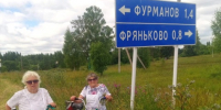 Велосипед - образ жизни - Центр соцобслуживания