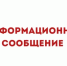 Об утверждении зоны санитарной охраны водозаборной скважины №10109 - Тацинский район