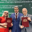 Уральская ТПП начала работу на ИННОПРОМ-2026 с подписания соглашения с Рязанской ТПП и обхода выставки вместе с замминистра Минпромторга РФ - Уральская ТПП