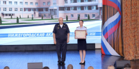 001_9168 - Нижегородская академия МВД