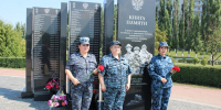 сотрудники УФСИН отдали дань памяти погибшим землякам - УФСИН