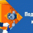 «Газпром газораспределение Краснодар» проводит подготовку к будущему отопительному сезону - Администрация г. Ейска