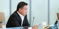 Губернатор Подмосковья рассказал о строительстве внебюджетных школ и детсадов в регионе - MosRegToday.Ru