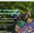 Мордовия - Управление соцзащиты