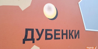 От урагана в Мордовии пострадал ещё и Дубёнский район - Info-Rm.Com