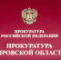 В Богородском районе ликвидировали свалку отходов лесопилки - Newsler.Ru