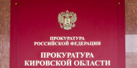 В Богородском районе ликвидировали свалку отходов лесопилки - Newsler.Ru
