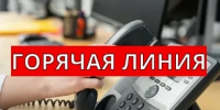 Уважаемые жители и гости Ейска, Ейского района! - Администрация Ейского района
