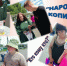 Семейный выходной. - Омутнинское городское поселение