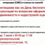 Государственная кадастровая оценка и техническая инвентаризация" (БТИ) будет осуществлять безвозмездную консультацию по вопросам оформления недвижимости и кадастровой оценки - Гафурийский район