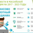 Умные деньги начинаются со знаний - УрГЭУ