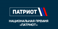 Национальная премия «Патриот» - Макарьевский район