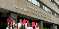 Выпускники КГАСУ по направлению «Техносферная безопасность» успешно защитили выпускные работы - КГАСУ