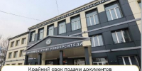 ВЕТЕРАНЫ СВО И ЧЛЕНЫ ИХ СЕМЕЙ могут подать документы на обучение на особых условиях - Администрация г. Кызыл