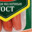 В продукции Великолукского мясокомбината обнаружили запрещённый «мясной клей» — микробную трансглютаминазу - Газета Приозерские ведомости