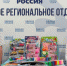Магасские единороссы поддержали маленьких пациентов - Сердало