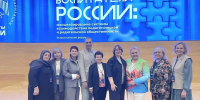 slide1 - Институт развития образования им. Л.И. Новиковой