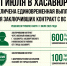 В Хасавюрте увеличена единовременная выплата для заключивших контракт с ВС РФ - РИА Дагестан