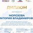 reviews - САФУ имени М.В. Ломоносова